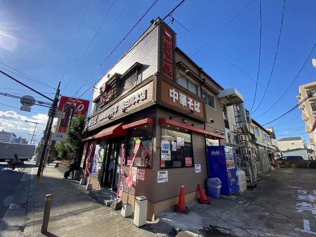 その他　天下一品深江橋店（その他）まで437m