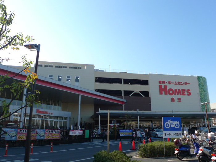 ホームセンター　島忠ホームズ（ホームセンター）まで50m