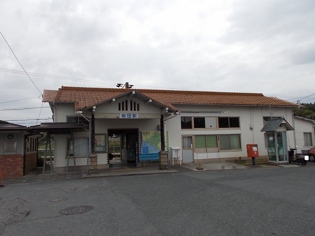 その他　岩田駅（その他）まで600m