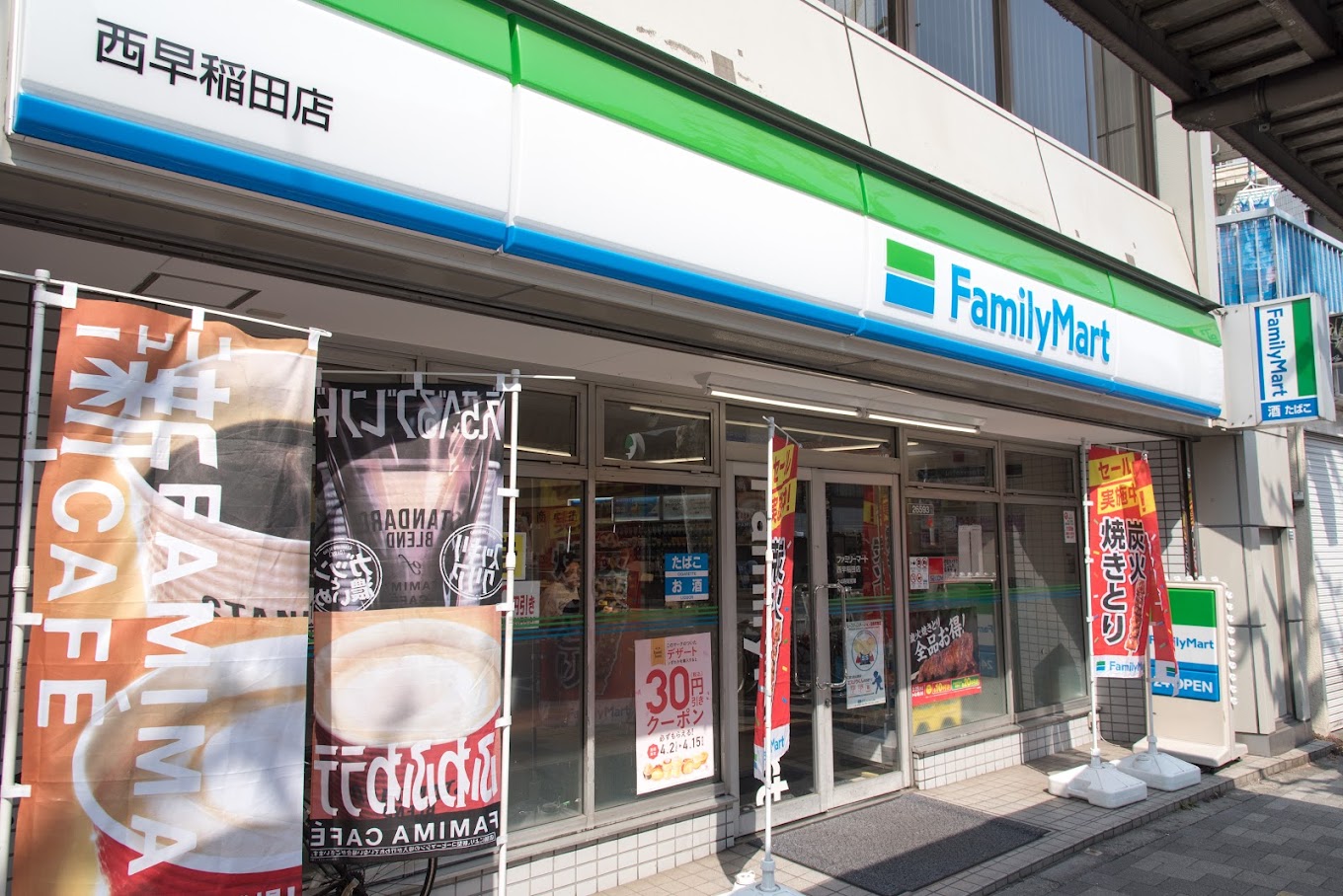 コンビニ　ファミリーマート西早稲田店（コンビニ）まで92m