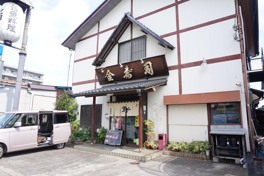 その他　金寿司（その他）まで271m