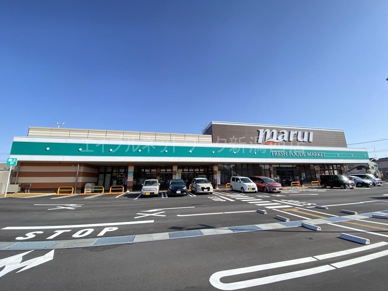 スーパー　スーパーマルイ小針店（スーパー）まで1372m