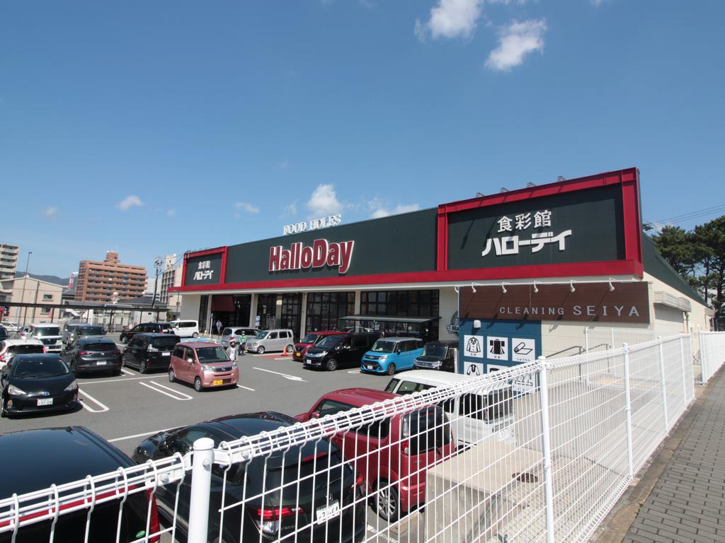 スーパー　ハローデイ黒崎店（スーパー）まで455m