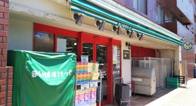 その他　まいばすけっと上大崎2丁目店（その他）まで431m