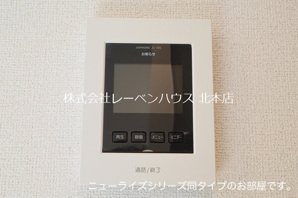 セキュリティ　レーベンハウス北本店へ048-590-5757