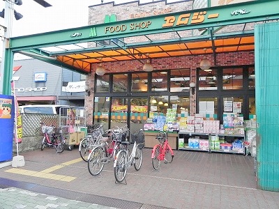 スーパー　FOOD SHOPエムジー上堀川店（スーパー）まで486m