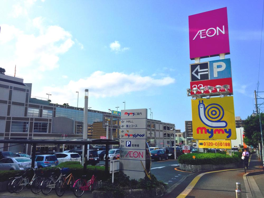 スーパー　AEONSTYLE(イオンスタイル) 笹丘店（スーパー）まで458m