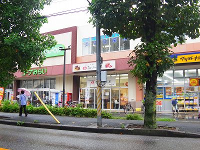 スーパー　コープみらい コープ新松戸店（スーパー）まで266m