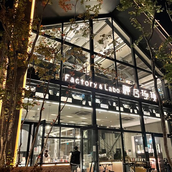 飲食店　Factory & Labo 神乃珈琲（飲食店）まで310m