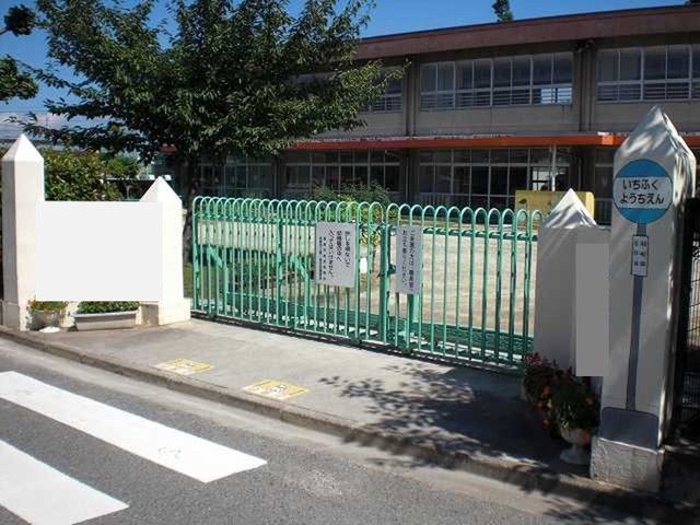 幼稚園・保育園　第一福田幼稚園（幼稚園・保育園）まで180m