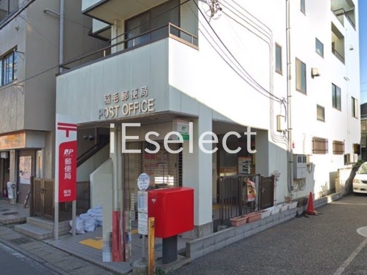 郵便局　稲毛郵便局（郵便局）まで520m