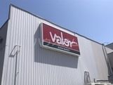 スーパー　バロー　島店（スーパー）まで751m