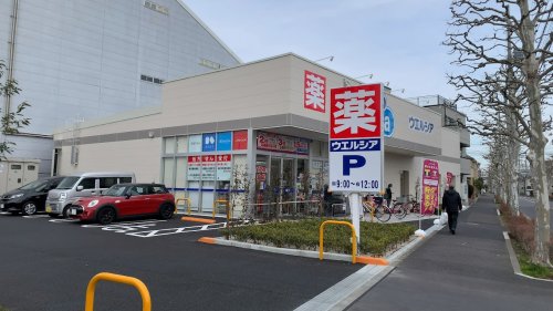 ドラックストア　ウエルシア江戸川西瑞江店（ドラッグストア）まで1077m