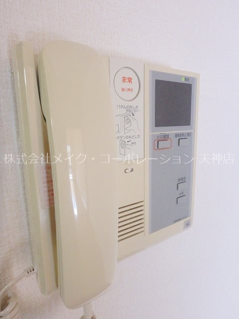 セキュリティ