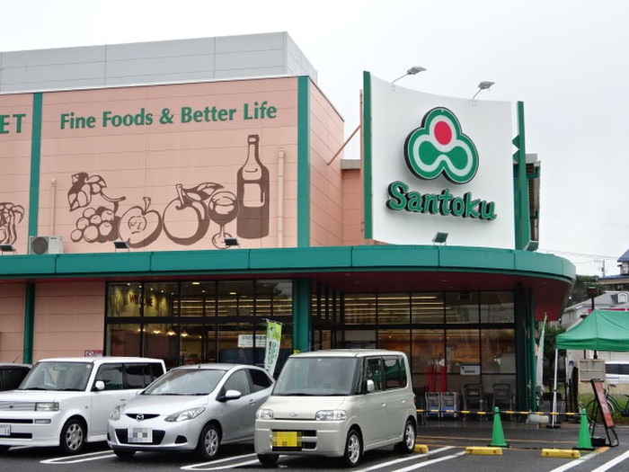 スーパー　サントク成瀬店（スーパー）まで774m