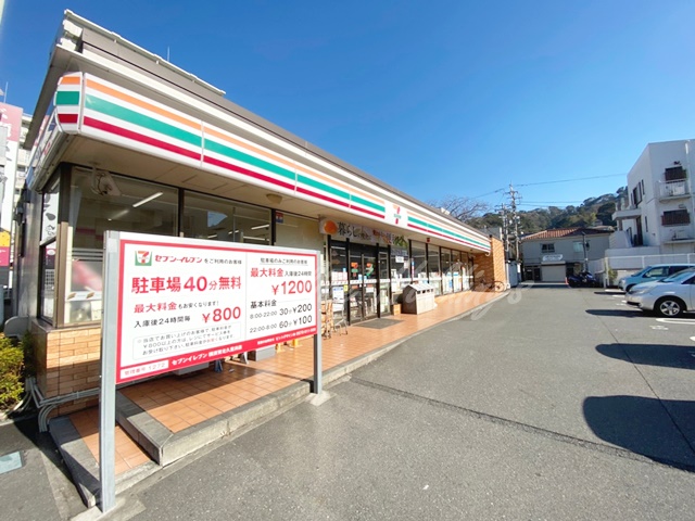コンビニ　セブンイレブン 横須賀北久里浜店（コンビニ）まで1160m