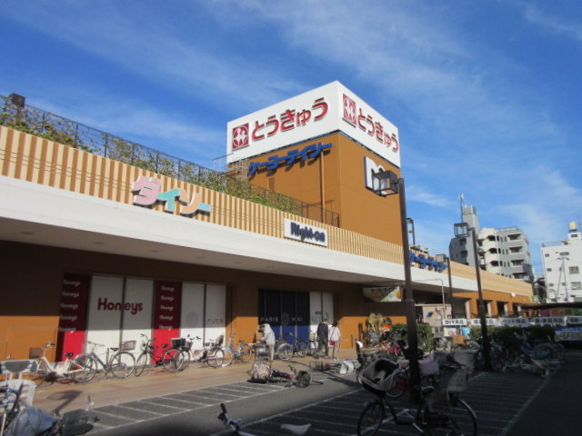 その他　東武ストア高島平店（その他）まで1044m