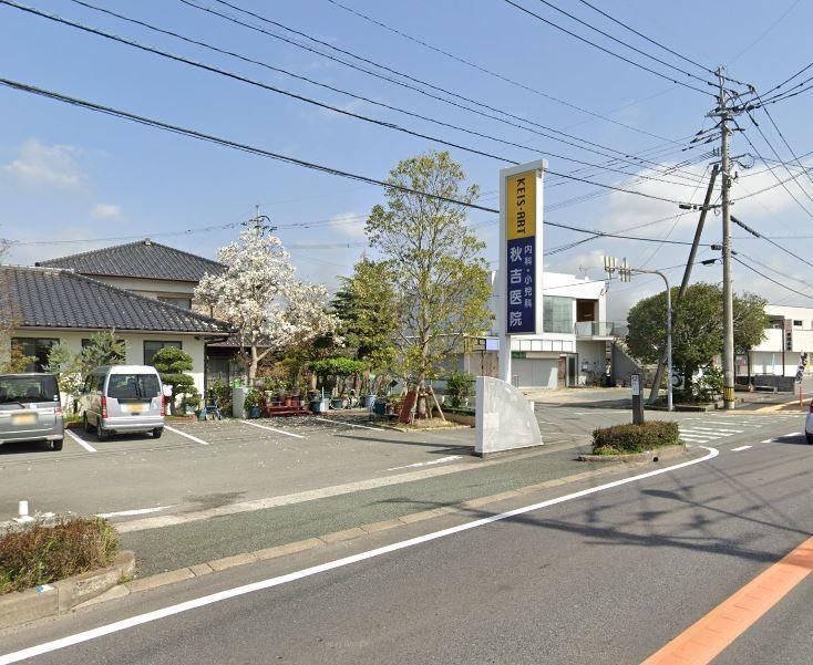 病院　秋吉医院（病院）まで500m