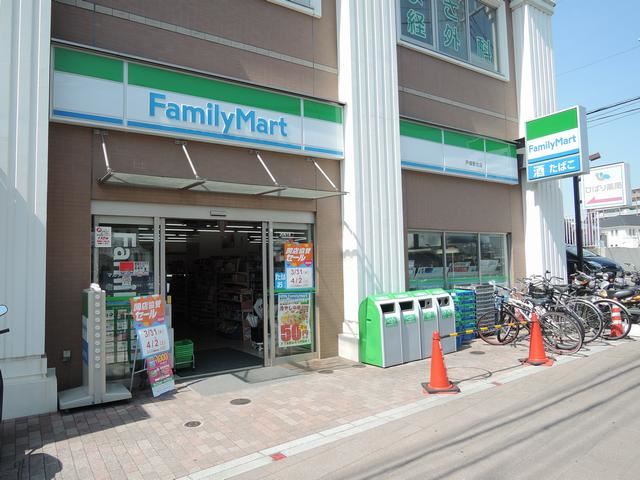 コンビニ　ファミリーマート（コンビニ）まで270m