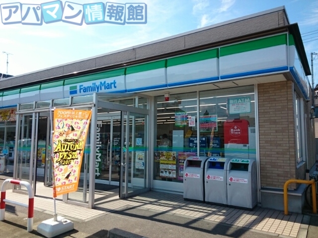 コンビニ　ファミリーマート五泉本町店（コンビニ）まで900m