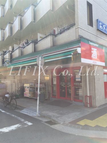 スーパー　まいばすけっと天王町１丁目店（スーパー）まで48m
