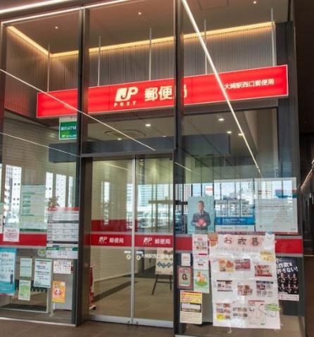 郵便局　大崎駅西口郵便局（郵便局）まで325m
