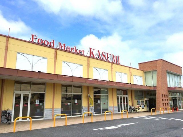 スーパー　カスミ並木店（スーパー）まで5380m