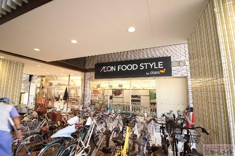 その他　ダイエー住ノ江駅前店（その他）まで194m