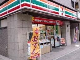 コンビニ　セブンイレブン（コンビニ）まで20m