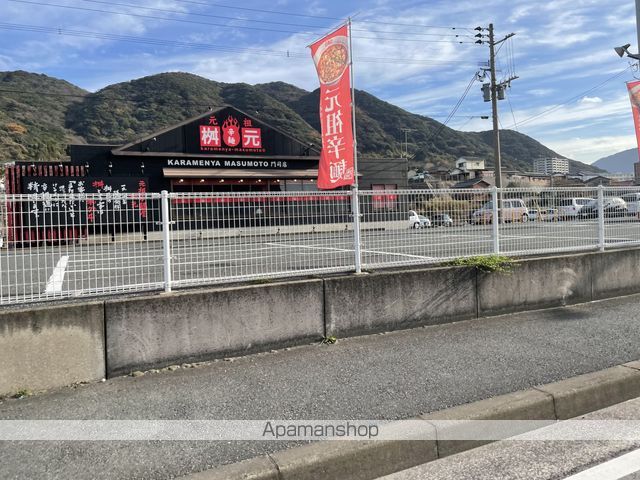 飲食店　辛麺屋 桝元 門司店（飲食店）まで1395m