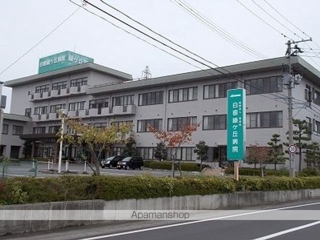 病院　白根緑ヶ丘病院（病院）まで3300m