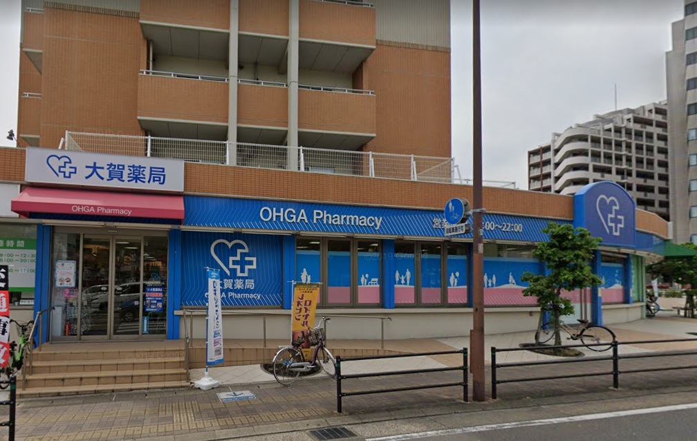 ドラックストア　大賀薬局吉塚駅東口店（ドラッグストア）まで430m
