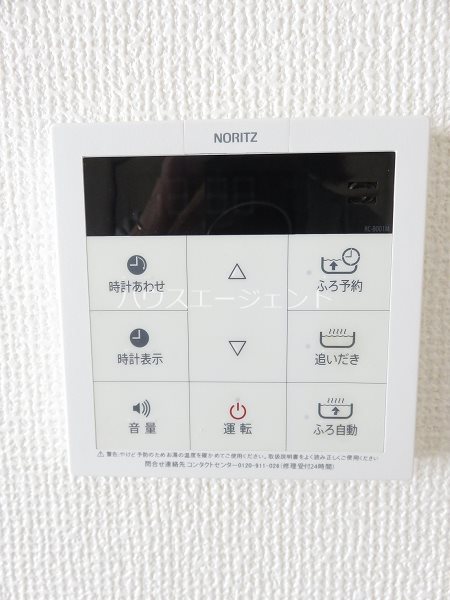 その他設備　追い焚き機能付き