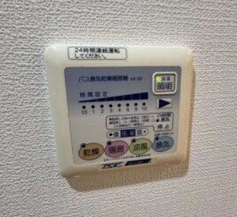 その他設備　設備