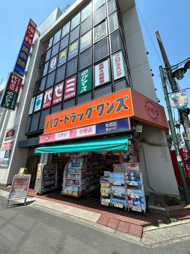 ドラックストア　ココカラファイン パワードラッグワンズ春日部店（ドラッグストア）まで1129m