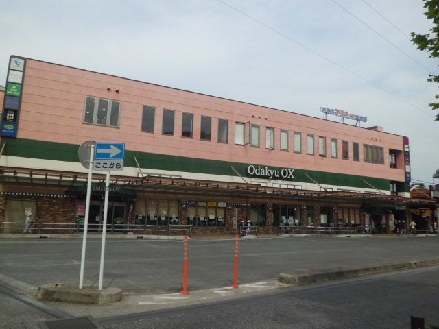 スーパー　Odakyu OX 南林間店（スーパー）まで895m