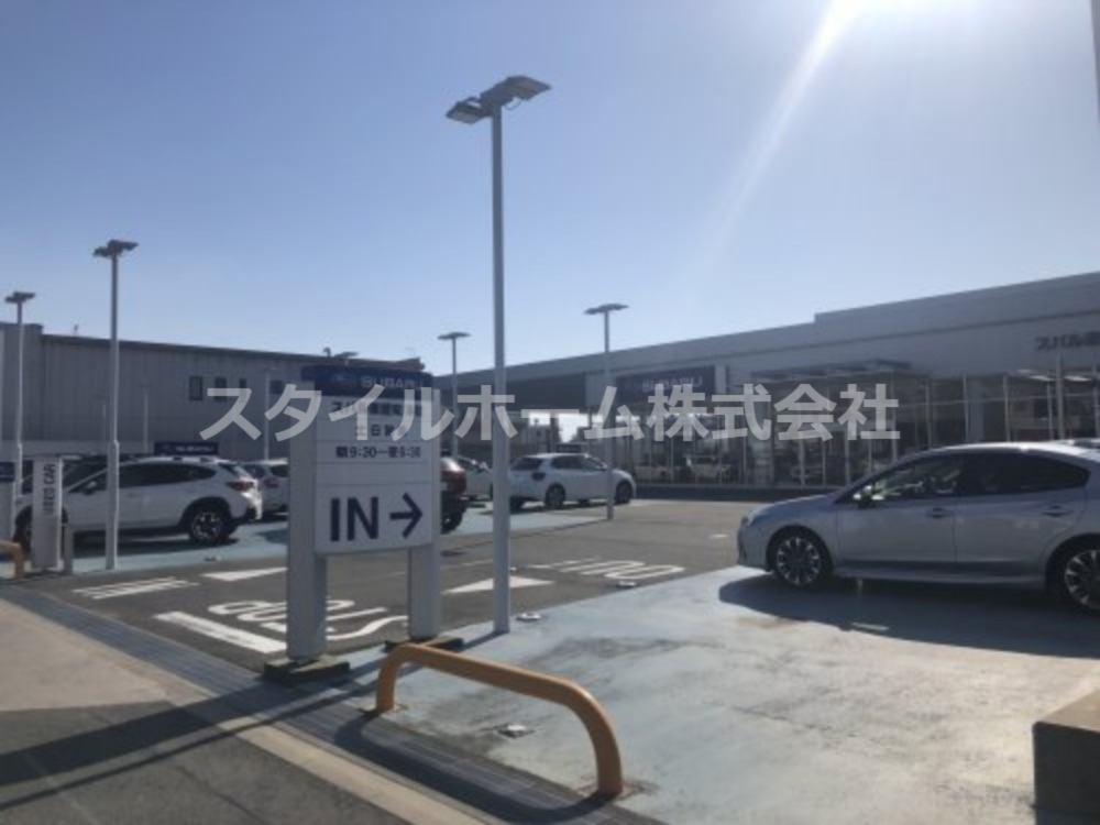 その他　スバル東愛知本社営業所（その他）まで494m