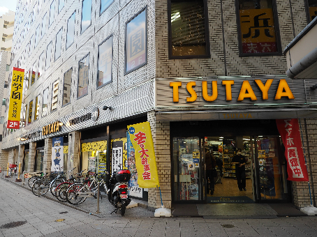 ショッピングセンター　TSUTAYA 天六店（ショッピングセンター）まで255m
