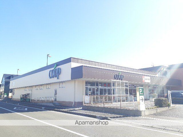 スーパー　ユーコープ緑ヶ丘店（スーパー）まで450m