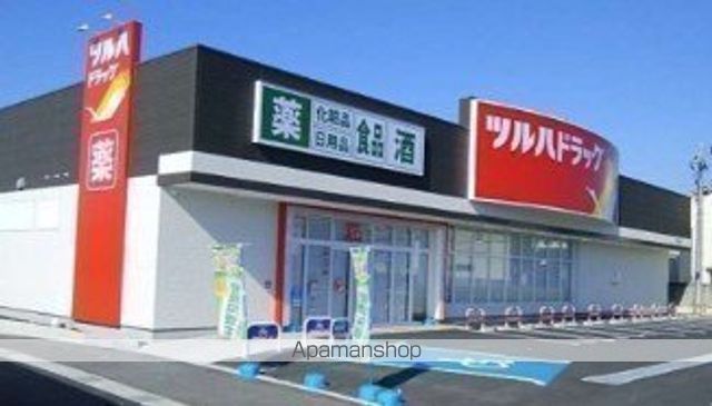 ドラックストア　ツルハドラッグ園部店（ドラッグストア）まで130m