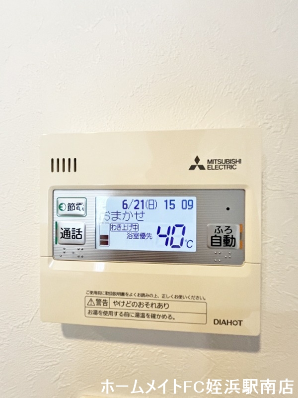 その他設備　★温度調節・オートバス・追い炊き楽々です★