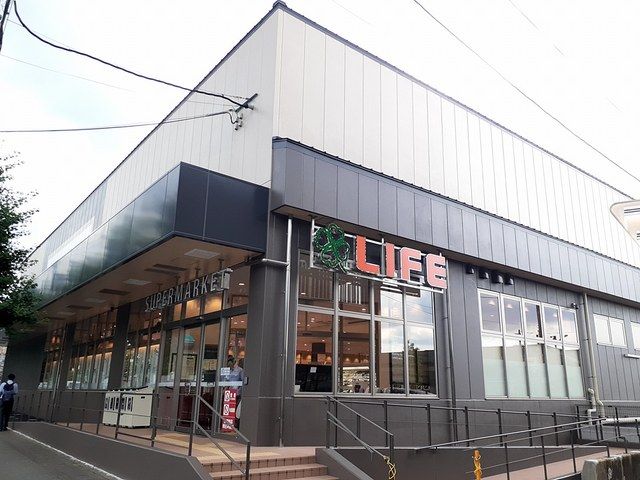 スーパー　ライフ　松ヶ崎店（スーパー）まで230m