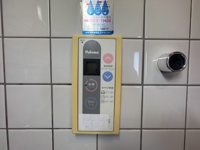 MIRUS岸和田のその他写真