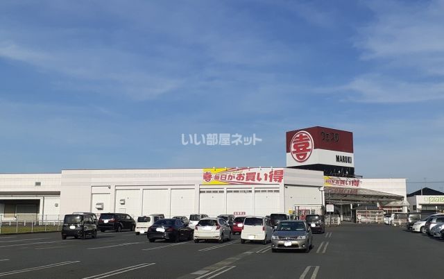 スーパー　ウェスタまるき 西宇部店（スーパー）まで576m