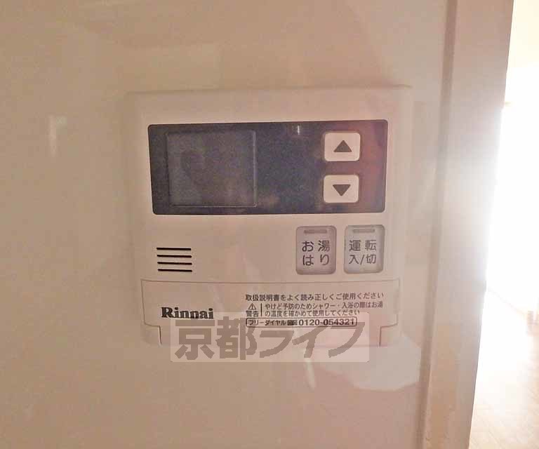 その他設備　お湯の温度調節はこちらで簡単にできますよ