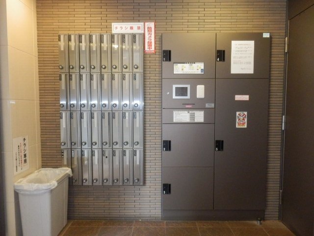 その他共有部分　共用設備