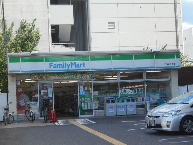 コンビニ　ファミリーマート西大路五条店（コンビニ）まで463m