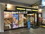 飲食店　ドトールコーヒーショップ 上永谷店（飲食店）まで191m