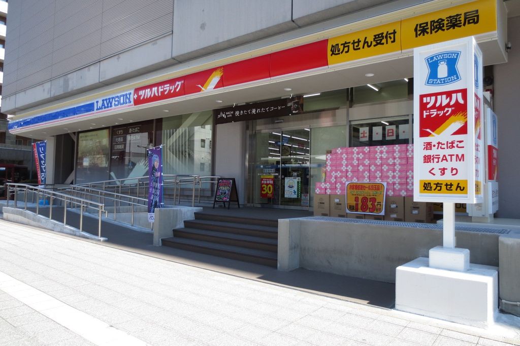 コンビニ　ローソンツルハドラッグ仙台五橋店（コンビニ）まで680m