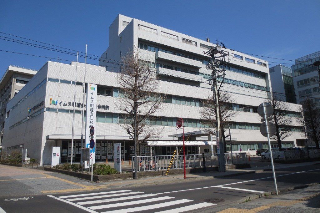 病院　イムス明理会総合病院（病院）まで1450m